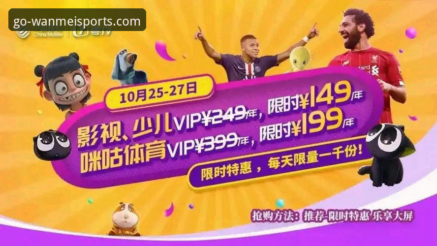 如何顺利完成完美体育登录安装？老用户都这么操作