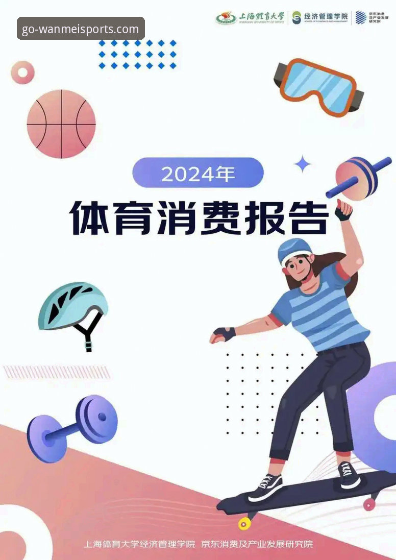 完美体育官网怎么样 完美体育平台体验升级:从3个维度看懂2024年体育娱乐新趋势